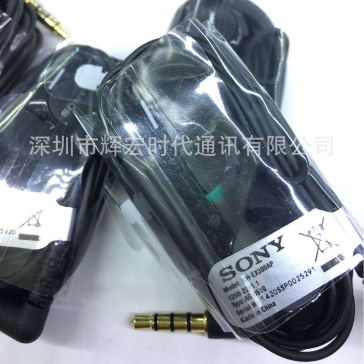 Sale%E3%80%91For%20Sony%20MH-EX300AP%20Subwoofer%20In-Ear%20Android%20Wire%20Control%20Microphone%20Call%20Ksong%20Ear%20-%20Image%204