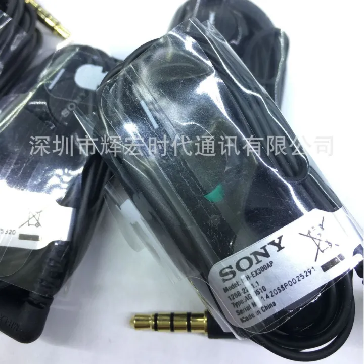 Sale%E3%80%91For%20Sony%20MH-EX300AP%20Subwoofer%20In-Ear%20Android%20Wire%20Control%20Microphone%20Call%20Ksong%20Ear%20-%20Image%204