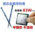 Liquid metal CPU graphics card laptop thermal paste liquid gold silicone grease cooling gallium alloy. 
