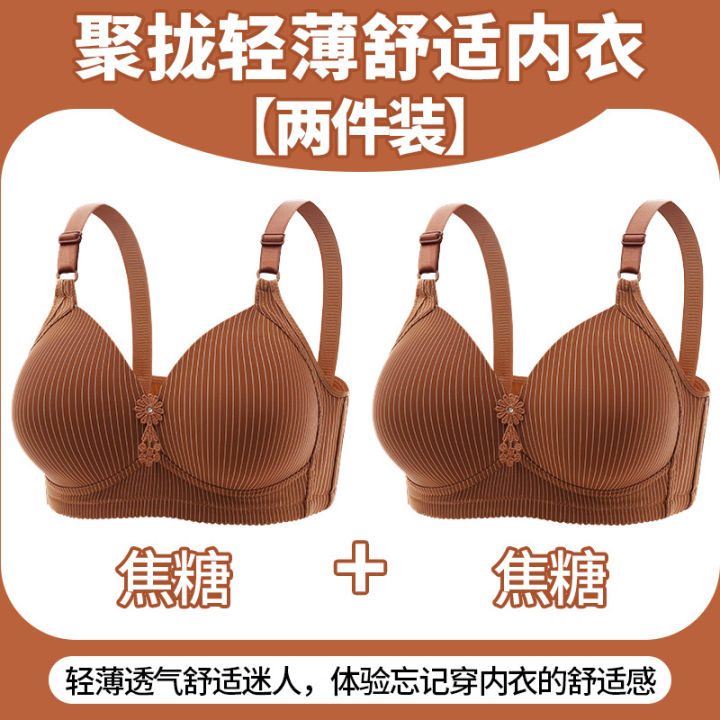 Thin%20stripe%20sagging,%20comfortable,%20gathered%20little%20ladies%20outfit%20fat%20pieces%202Bing%20big%20show,%20no%20wire%20adjustment%20upper%20support%20anti-underwear,%20-%20Image%208