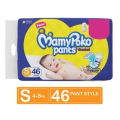Mamy Poko Pants Pant Style Small Size Diapers (EXTRA ABSORB) - 46 Count ,12 hour, 4–8 kg ( 4-8 months) | Mamy Poko Pants Diaper. 