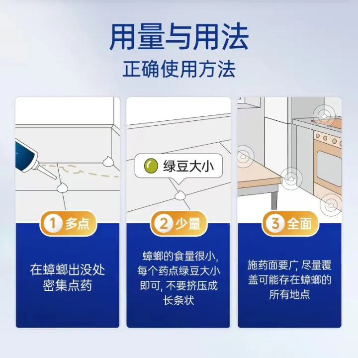 Wholesale%20cockroach%20medicine,%20a%20litter%20of%20cockroach%20bait,%20a%20whole%20nest,%20kitchen%20bathroom%20cockroach%20bait%20-%20Image%204