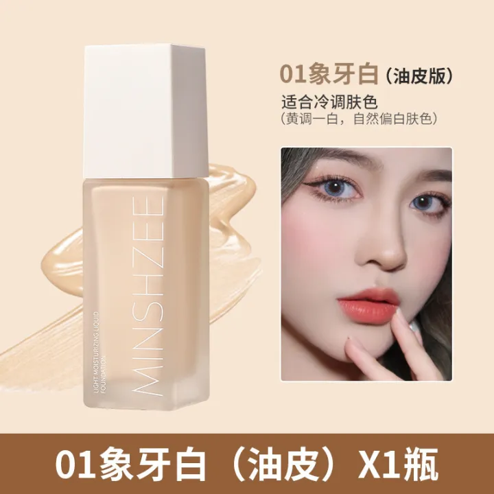 MINSHZEE%20Light%20Foundation%20Concealer%20Spots%20Acne%20Marks%20Invisible%20Pore%20Makeup%20Foundation%2030g%20-%20Image%206