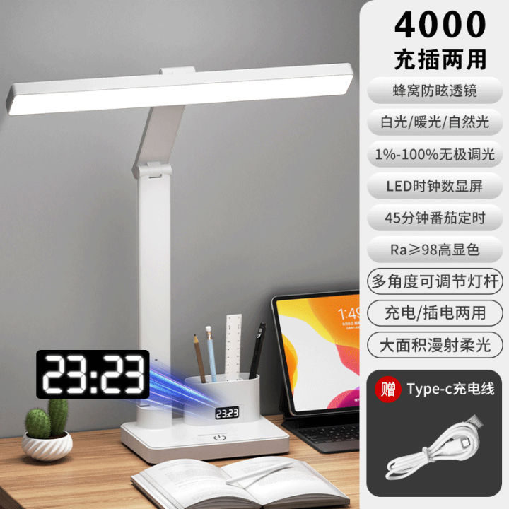 National%20Grade%20Desk%20Lamp%20Eye%20Protection%20Study%20with%20Clock%20for%20Children%20Anti-Myopia%20Dormitory%20College%20Students%20Rechargeable%20Reading%20Desk%20-%20Image%207