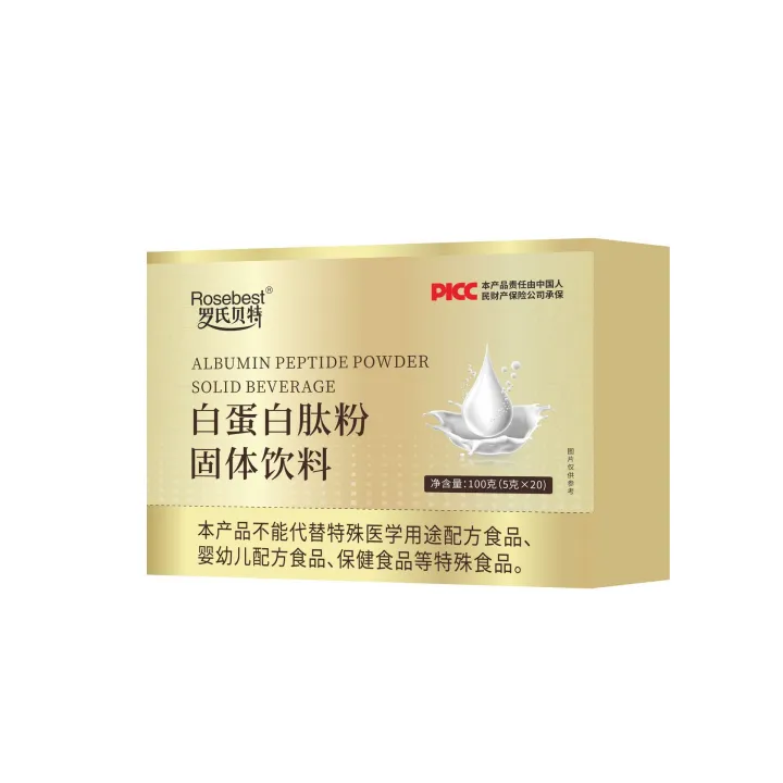 Collagen%20peptide%20drinks,%20collagen%20peptide%20powder,%20small%20molecule%20albumin%20peptide%20powder,%20solid%20drinks%20-%20Image%203