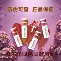 Actress Lip Cheek Dual-Use Lip Clay Kaka Kaka Lipstick Velvet Matte Lip Stain Milk Tea EM0508. 