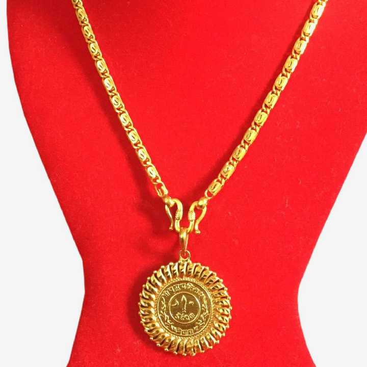 Gold Plated Panchadhatu Chain With Gold Coin Locket For Women