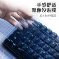 Universal Desktop Computer Protective Film Mechanical Dust Concave-Convex Transparent Keyboard Cover. 