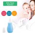 BPA Free Nasal Aspirator Vacuum Sucker Silicone Baby Nose Mucus Snot Cleaner Pump. 