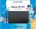 XPPen Updated Deco 01 V3 Drawing Tablet-16384 Levels of Pressure Battery-Free Stylus, 10x6 Inch OSU Graphic Tablet, 8 Hotkeys for Digital Art, Teaching, Gaming Drawing Pad for Chrome, PC, Mac, Android. 