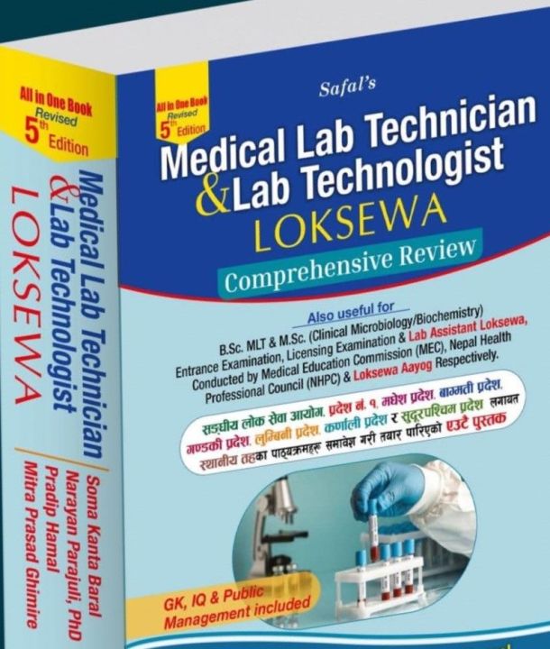 Medical Lab Technician & Lab Technologist Loksewa Tayari Book