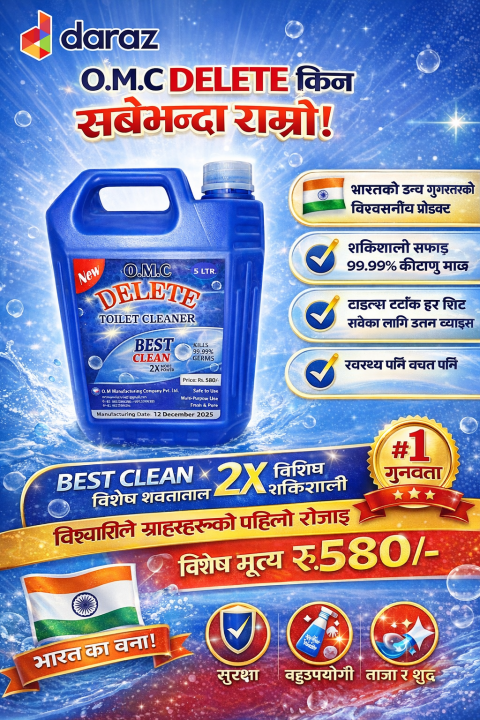 Toilet%20Cleaner%20Liquid%20%E2%80%93%20Powerful%20Germ%20Kill%20&%20Stain%20Removal,%205%20Litre%20-%20Image%202