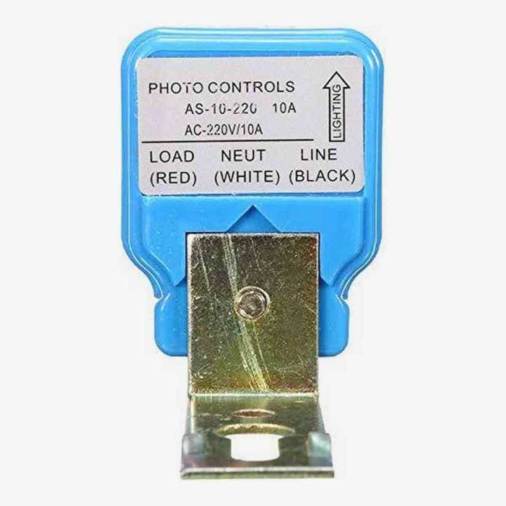 Auto Day/Night On Off Photocell LDR Sensor Switch For AC 220V 10A | Light Dependent Resistant Sensor Switch