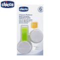 Chicco Multi Locking Bar. 