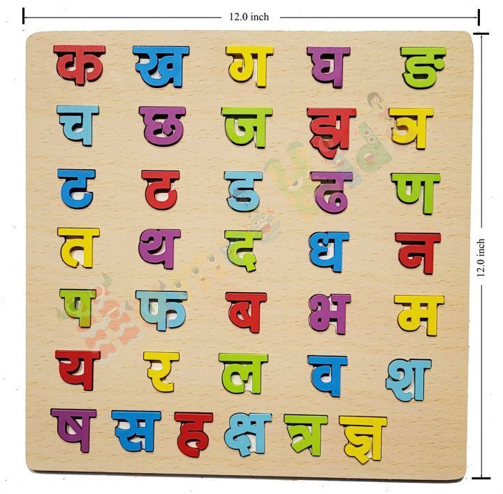 Toys%20World%20%7C%203-Piece%20Wooden%20Educational%20Board%20Set%20%E2%80%93%20English%20ABC,%20Nepali%20%E0%A4%95-%E0%A4%96-%E0%A4%97%20&%20Vowels%20%E0%A4%85-%E0%A4%86-%E0%A4%87%20Learning%20Combo%20for%20Kids%20-%20Image%204