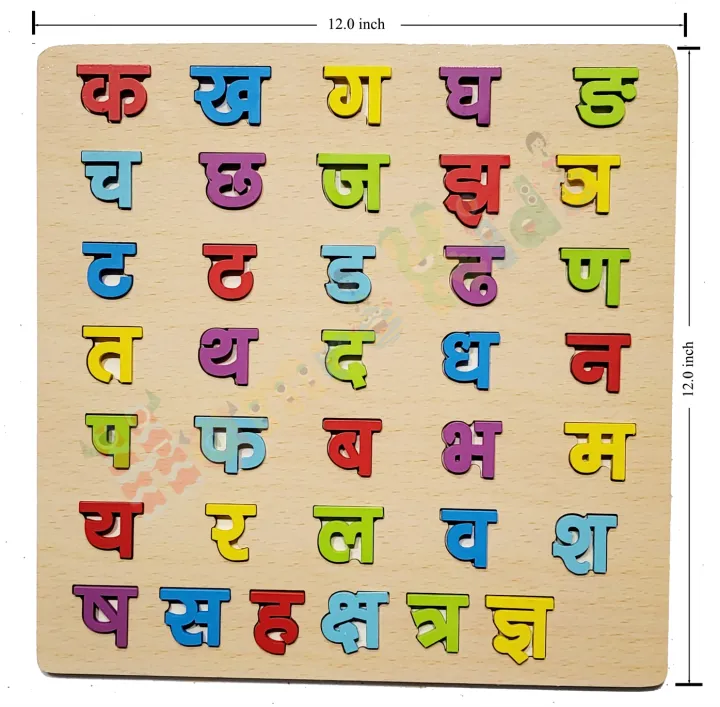 Toys%20World%20%7C%203-Piece%20Wooden%20Educational%20Board%20Set%20%E2%80%93%20English%20ABC,%20Nepali%20%E0%A4%95-%E0%A4%96-%E0%A4%97%20&%20Vowels%20%E0%A4%85-%E0%A4%86-%E0%A4%87%20Learning%20Combo%20for%20Kids%20-%20Image%204