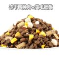 Dog food small puppy puppy milk cake dog food teddy labrador golden retriever earth dog than pups universal type. 