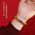 Old Couple Men and Women Peach Wood Lotus Bracelet Peace Ethnic Style Niche Gift. 