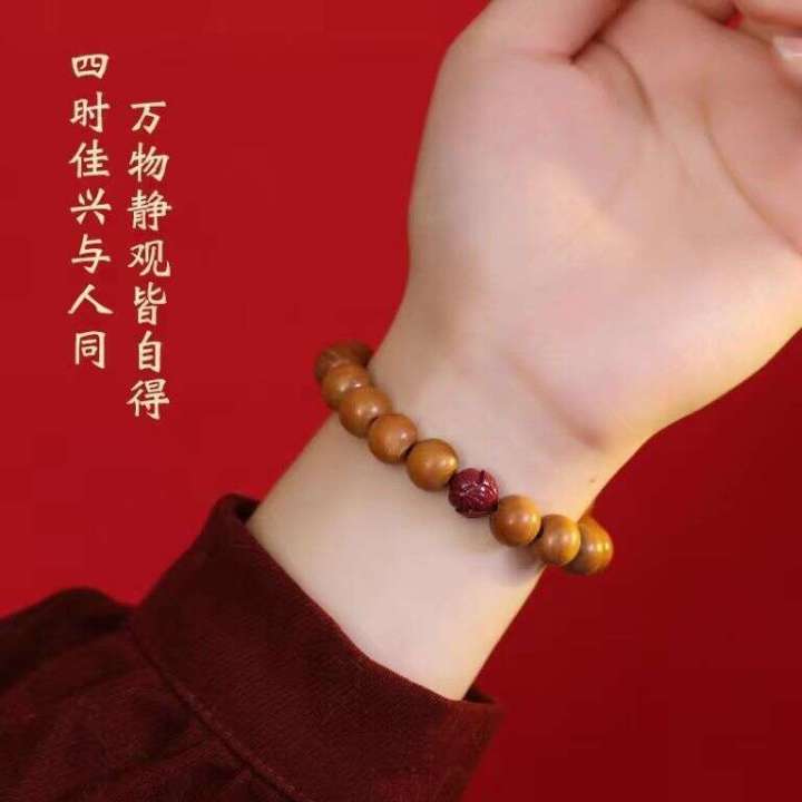 Old%20Couple%20Men%20and%20Women%20Peach%20Wood%20Lotus%20Bracelet%20Peace%20Ethnic%20Style%20Niche%20Gift%20-%20Image%203