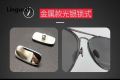 Linguolin Glasses Nose Card Anti-Indentation Air Stool Leaf Pad Silicone Non Slip Eye Clearing Metal Plastic Clip Type. 