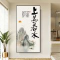 [हाट विक्रेता] Everything Goes Well Entrance Decorative Painting Corridor Aisle End Self-Adhesive Sticker Wall Painting Living Room Entrance Facing Door Hanging Painting. 