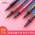 Makeup xixi eyeliner is waterproof, non-smudging, non-discoloring, long-lasting, quick-drying, quick-drying, soft hair, burgundy brown, 1732. 