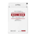 Kojima Swabs Pet Cleaning Essential Oil Cotton Sticks Cat Dog Wash Ear Drops 40-Pack. 