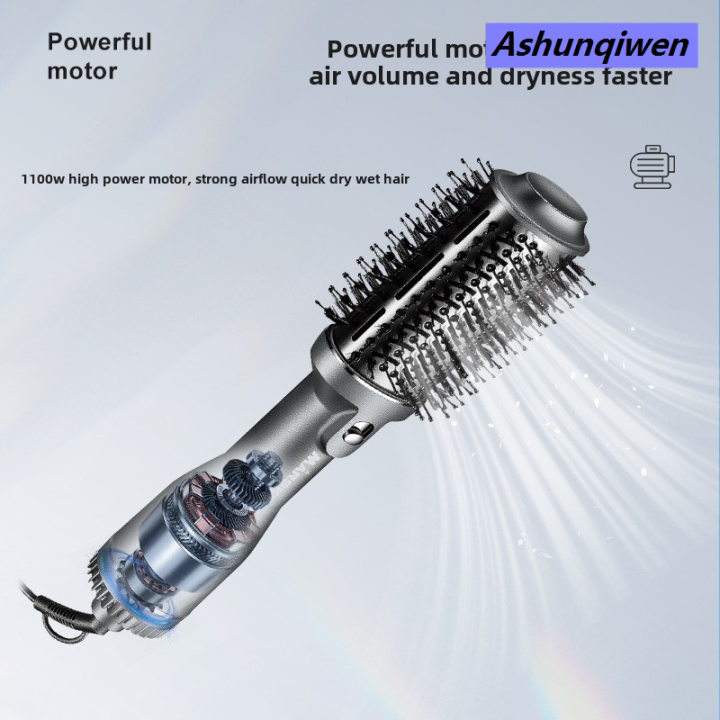 Ashunqiwen Hot-Selling 2-in-1 Blow Dryer Brush Multifunctional Hot Air Comb for Voluminous Waves Curls New Model Wholesale