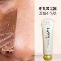 Cleansing Peel-Off Mask to remove blackheads, acne, keratin, hydrating nose mask, pore-cleaning and brightening mask. 