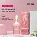 White White Diary Broken Black VC377 Whitening and Freckle Removal Essence Spot Removal Liquid Whitening Water Ampoule Stock Liquid Cross-border. 