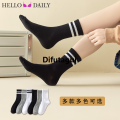 Difutagui Men Socks Solid Striped Black White Socks Unisex Street Striped Fifty percent discount Mid Tube Breathable Sports Socks Quick Drying Casual Sock. 