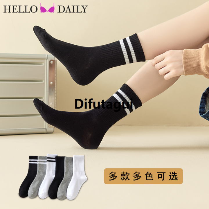 Difutagui Men Socks Solid Striped Black White Socks Unisex Street Striped Fifty percent discount Mid Tube Breathable Sports Socks Quick Drying Casual Sock