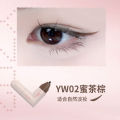 Lilinzhi eyeliner stamp pen is portable, one stroke molding, quick-drying liquid eyeliner, not easy to smudge, waterproof manufacturer dropship. 