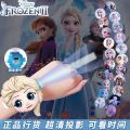 Children's Day Projection StellaLou Ice and Snow Watch for Kindergarten 3-8  Year-old Toys for Boys and Girls. 