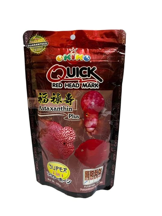 OKIKO Quick Red Head Mark Floating Fish Food – Small Pellets, 100g | Color Enhancer for Ornamental Fish