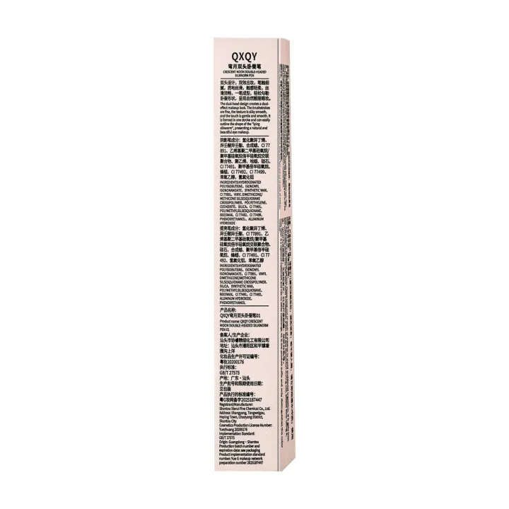 QXQY%20crescent%20moon%20double-ended%20silkworm%20pen%20is%20waterproof,%20not%20easy%20to%20smudge,%20highlight%20brightening,%20holding%20makeup,%20eye%20makeup,%20outlining%20silkworm%20eyeliner%20-%20Image%204