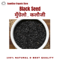 Black Seed (Kalauji Geda) 200gm. 