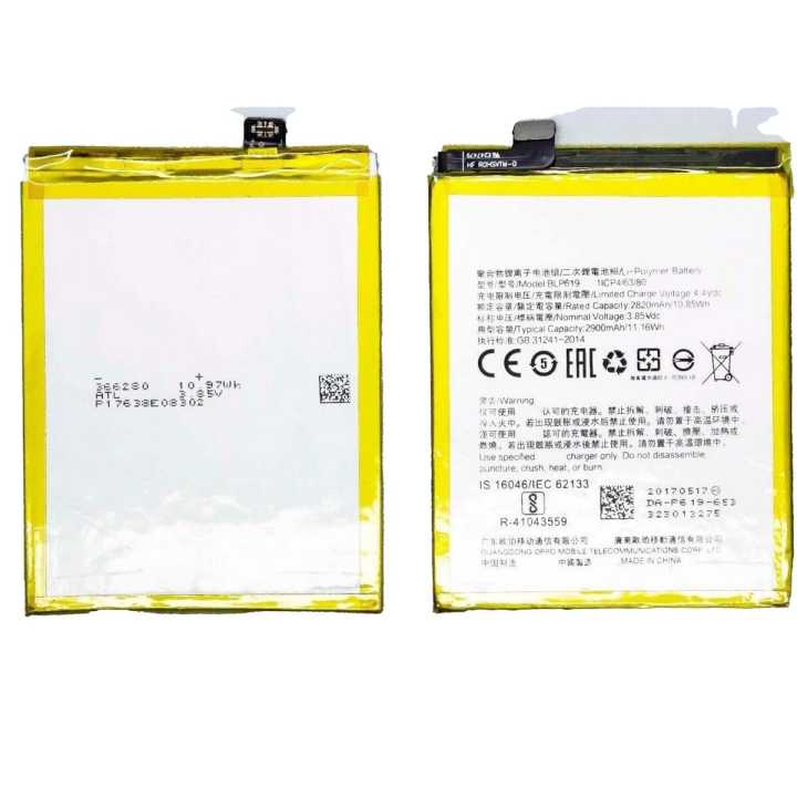 BLP619 Battery Replacement For Oppo A57