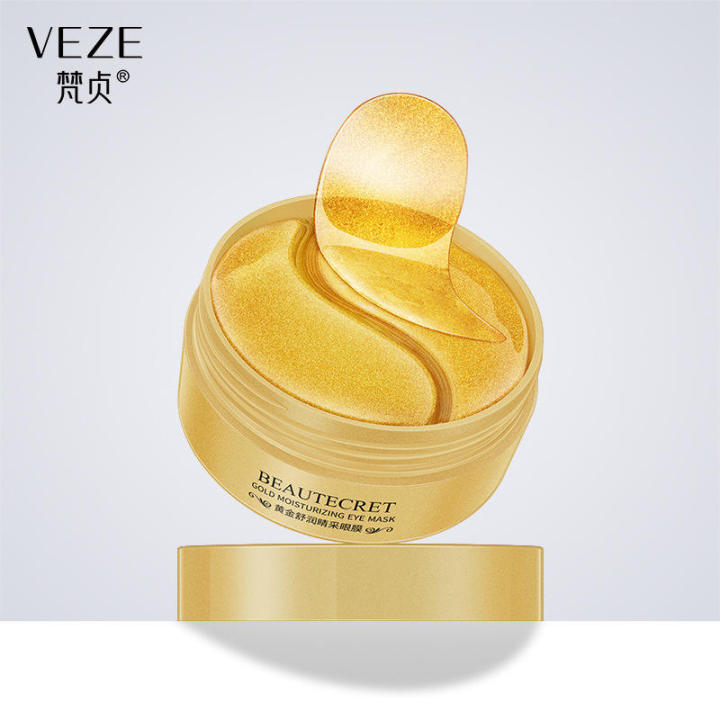 Gold Moisturizing Eye Mask, Remove Dark Circle, Anti-Wrinkle Eye Zone Skin Moisturizing Care Pad Patches