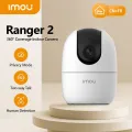 IMOU Ranger 2 Pro 2K 3MP Human, Pet & Abnormal Sound Detection | One-touch Call with Louder Sound | Smart Full-Color Night Vision | Dual-Band Wi-Fi 6 Supported. 