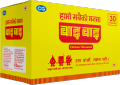 Wai Wai Chicken Instant Noodles Box (30 Pcs). 