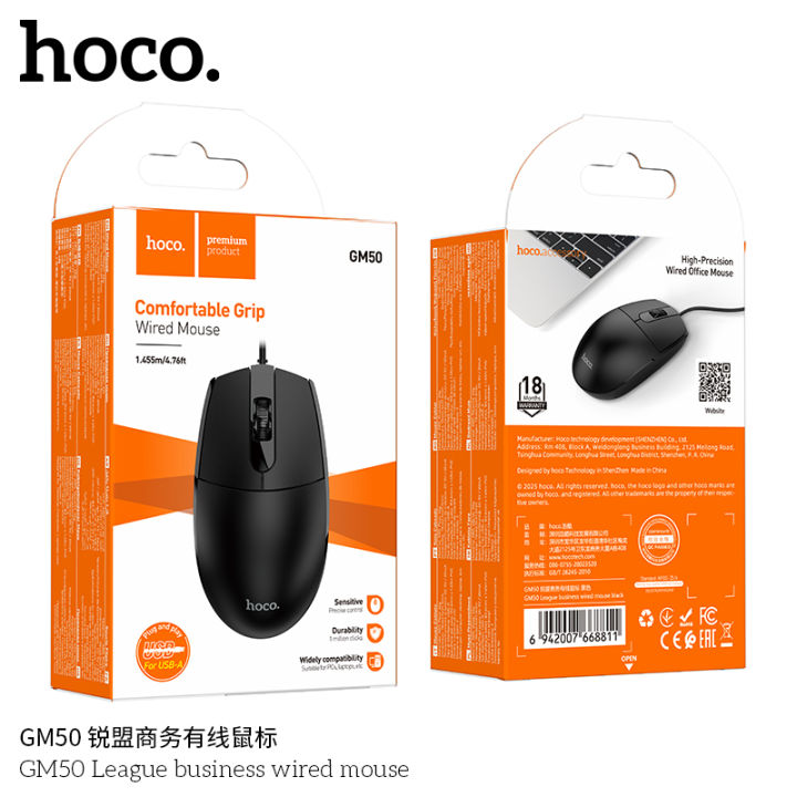 Wired mouse “GM50 League” | Daraz.com.np