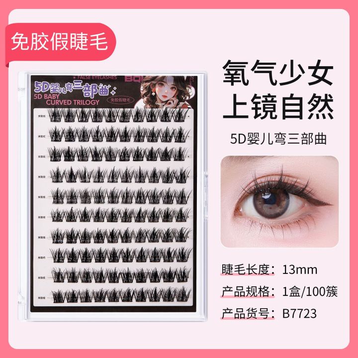 %5BJJ%5D5D%20Baby%20Curved%20Glue-Free%20False%20Eyelashes%20Mom%20Girl%20Style%20Cartoon%20Single%20Cluster%20Segmented%20Light%20Natural%20Trilogy%20Large%20Capacity%20Eyelashes%20-%20Image%206