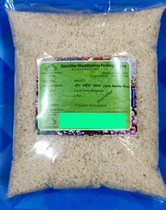 Local%20Jeera%20Masino%20Rice%201%20Kg%20-%20Image%202