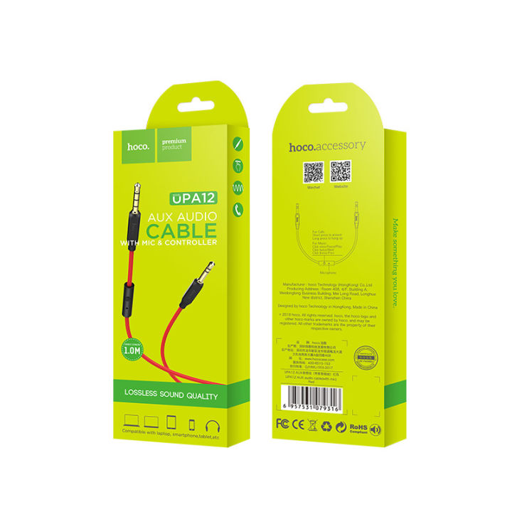 Hoco UPA12 AUX Audio Cable(With Mic) | Daraz.com.np