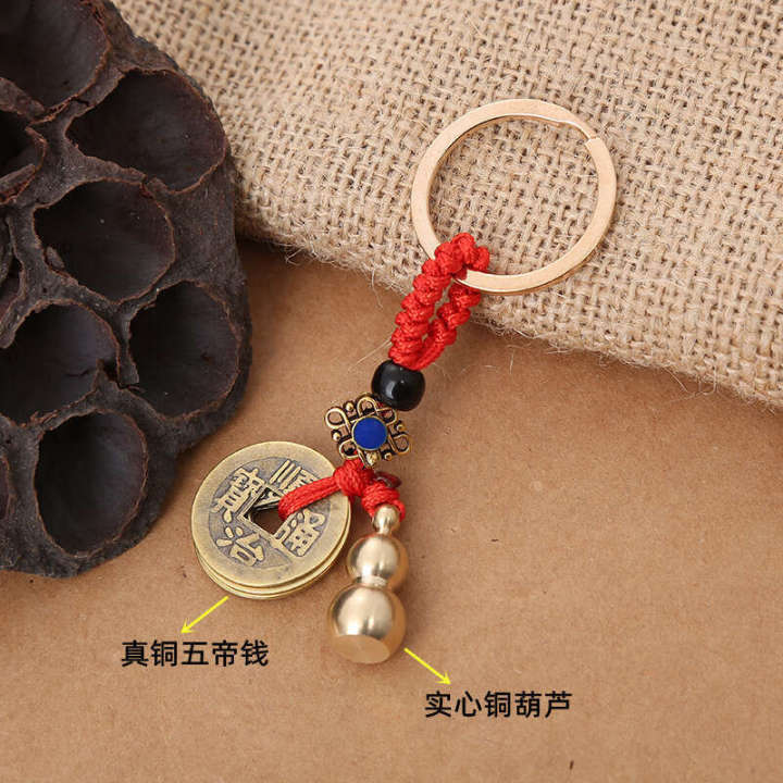Real%20Five%20Emperors%20Coin%20Car%20Key%20Pendant%20Copper%20Gourd%20Pagoda%20Wenchang%20Pen%20Keychain%20Ornament%20-%20Image%208