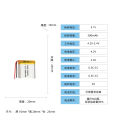 102025 polymer lithium battery 500 mAh smart watch Bluetooth speaker night light battery 3.7V. 