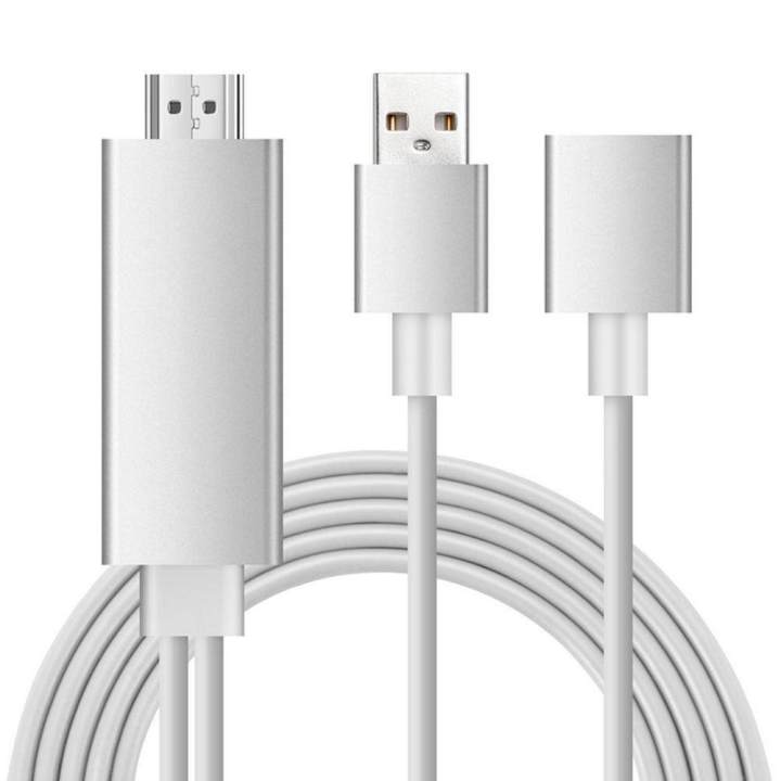 Lightning Digital HDTV AV Cable Adapter The Latest 3rd Generation