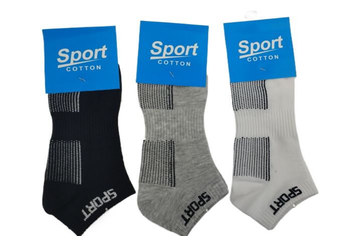 US Ankle Socks - Sport Comfort Cotton