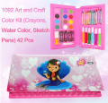 Sets Of Children'S Painting Stationery Set Watercolor Pen Gift Box Art Brush(42 Pcs Color) | Coloring Set For Kids. 